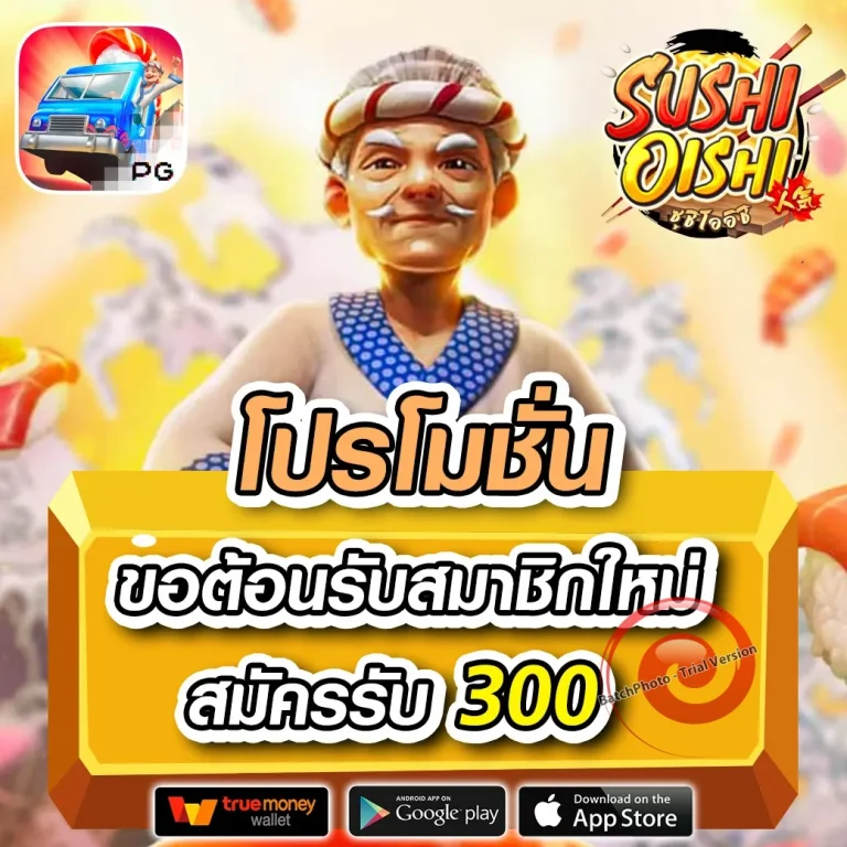 VIPBET789 เว็บตรง