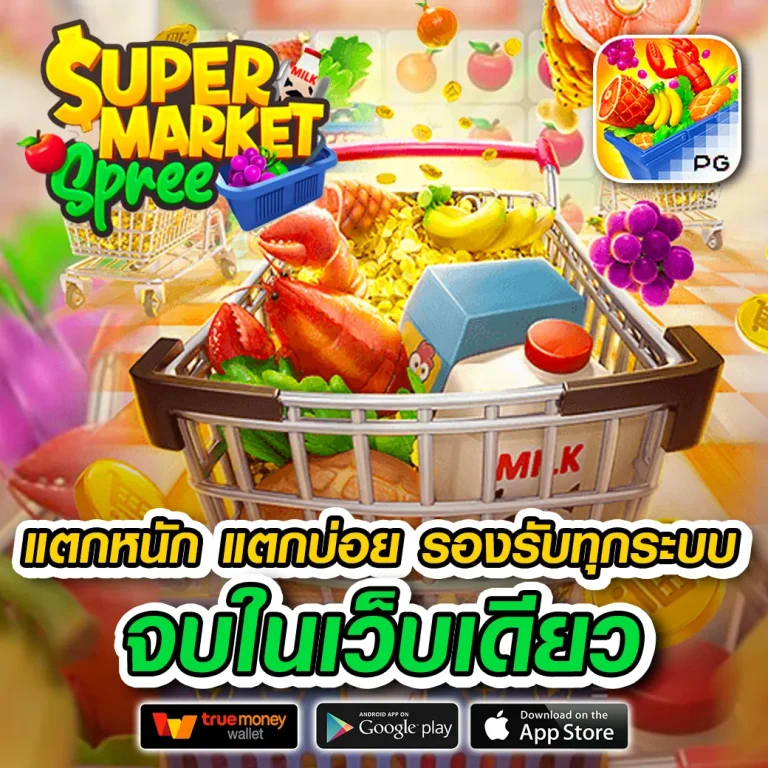 สล็อต VIPBET789